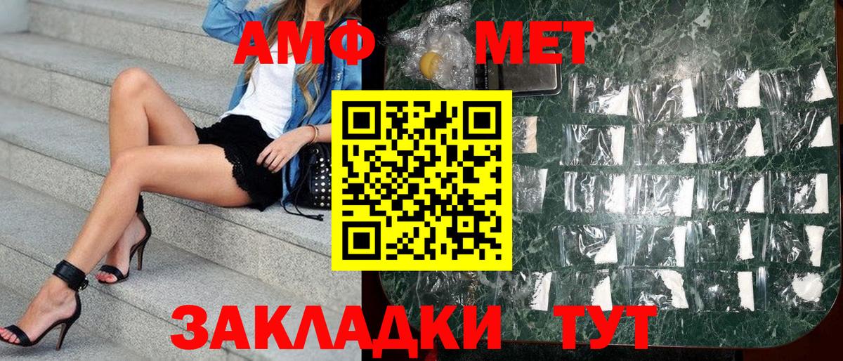 blacksprut как войти  Вход с VPN  Тосно  АМФЕТАМИН 98%  АМФЕТАМИН 