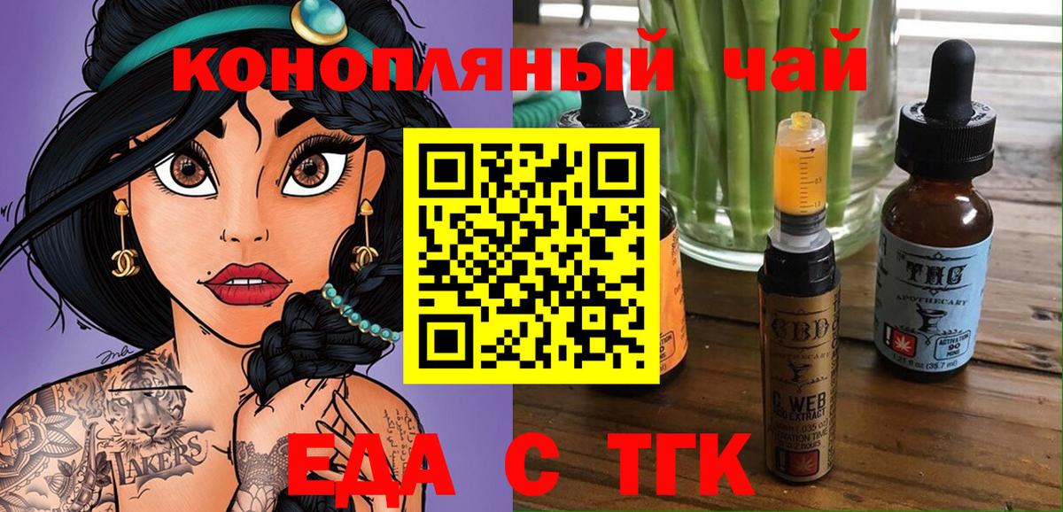 Canna-Cookies марихуана  Вход с VPN  Тосно 