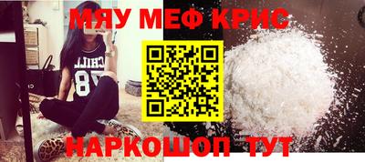 гидра Нарткала