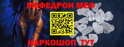 винт Наро-Фоминск