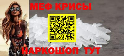 а пвп мука Нальчик