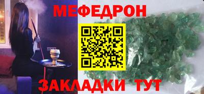 а пвп мука Нальчик