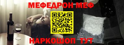 винт Наро-Фоминск