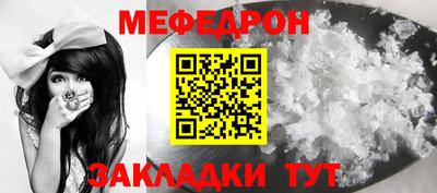 а пвп мука Нальчик