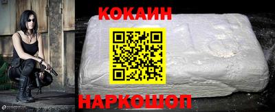 винт Наро-Фоминск