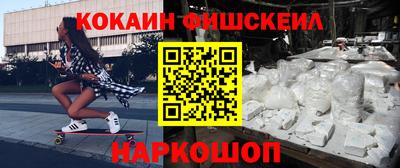 винт Наро-Фоминск
