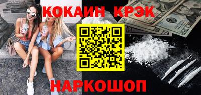 винт Наро-Фоминск