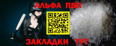 гидра Нарткала