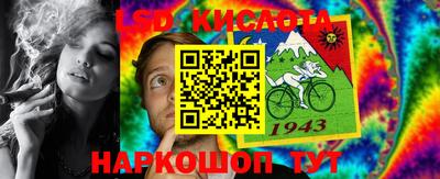 гидра Нарткала
