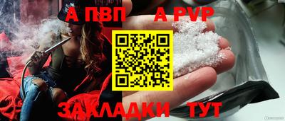 винт Наро-Фоминск