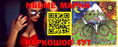винт Наро-Фоминск
