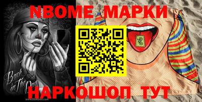 гидра Нарткала