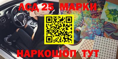 гидра Нарткала