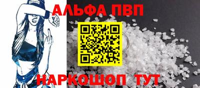 гидра Нарткала