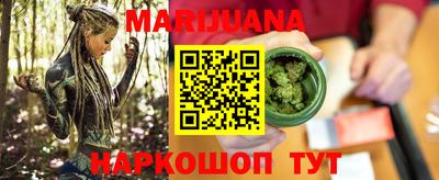 винт Наро-Фоминск