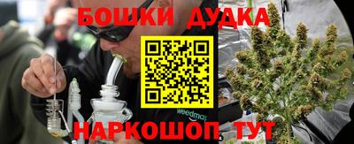 винт Наро-Фоминск