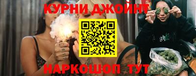 гидра Нарткала