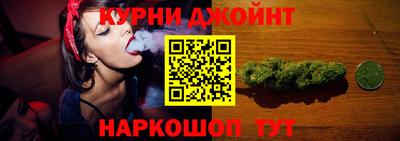 винт Наро-Фоминск