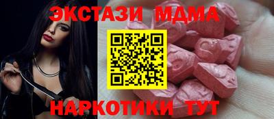 гидра Нарткала