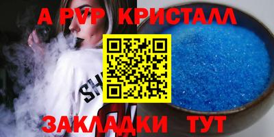 гидра Нарткала