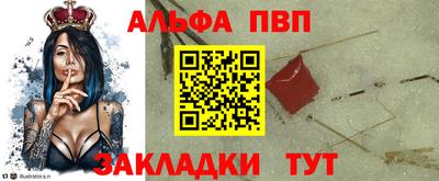 гидра Нарткала