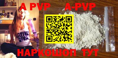 винт Наро-Фоминск