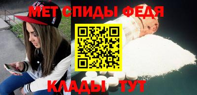 винт Наро-Фоминск