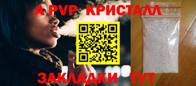винт Наро-Фоминск