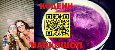 гидра Нарткала