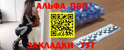 а пвп мука Нальчик