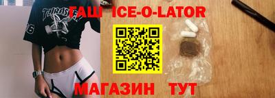 винт Наро-Фоминск