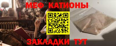 а пвп мука Нальчик