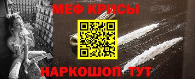 винт Наро-Фоминск