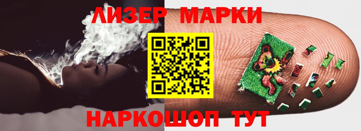 LSD-25 экстази кислота  LSD-25 экстази ecstasy  Вход с VPN  Тосно 