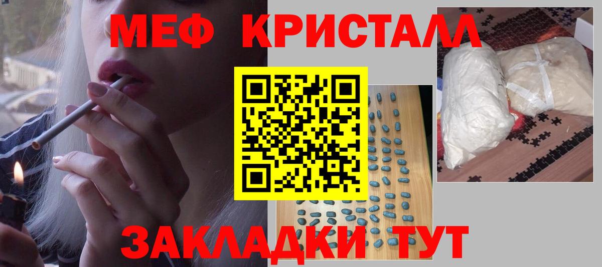 МЯУ-МЯУ  МЯУ-МЯУ VHQ  Тосно  Вход с VPN  МЕФ 4 MMC 
