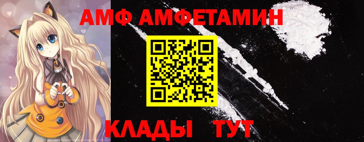 МЕТАМФЕТАМИН Methamphetamine Тосно