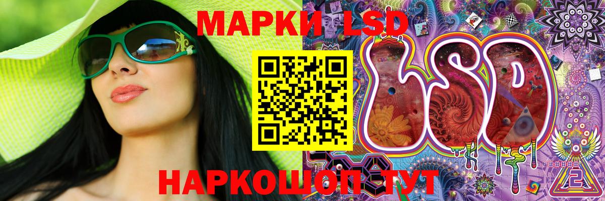 Марки N-bome 1500мкг Тосно