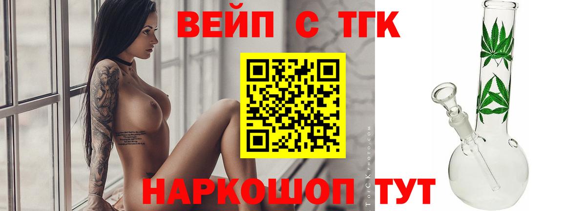 Дистиллят ТГК гашишное масло  Дистиллят ТГК Wax  Тосно  Вход с VPN 