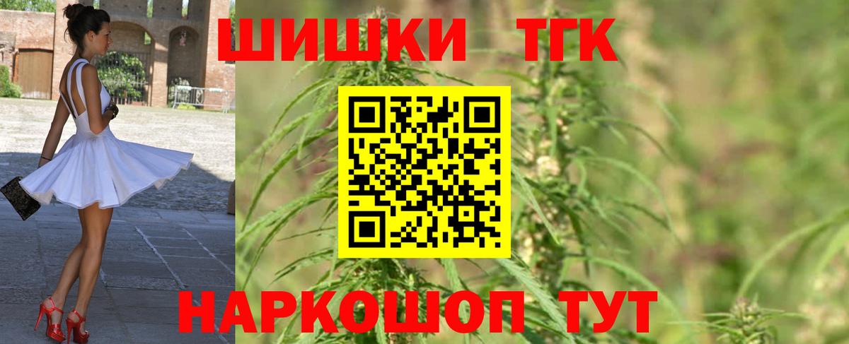 Марихуана индика  Конопля VHQ  Вход с VPN  МАРИХУАНА конопля  Тосно  Бошки Шишки OG Kush 
