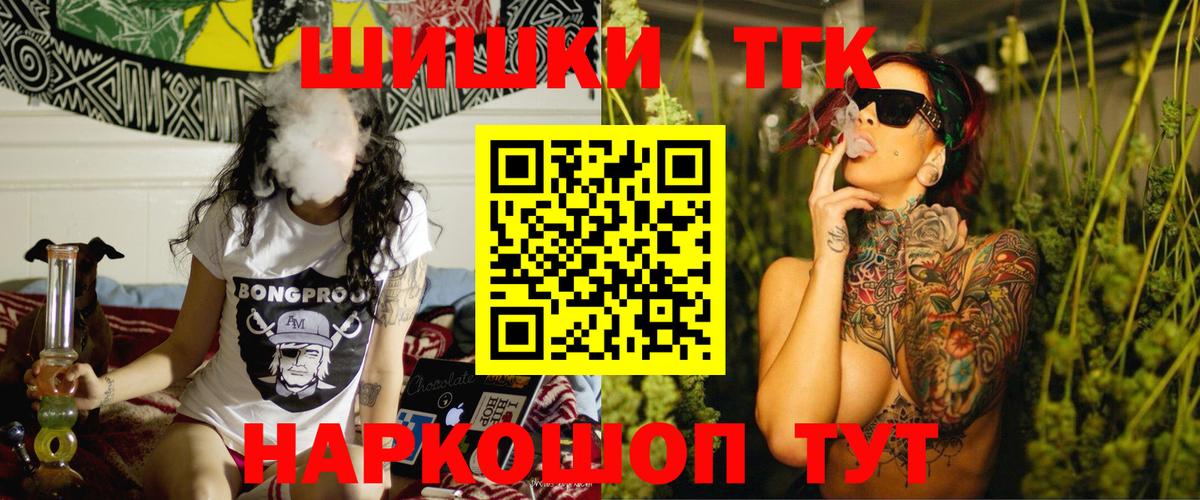 Конопля конопля Тосно
